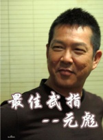 午夜国产福利